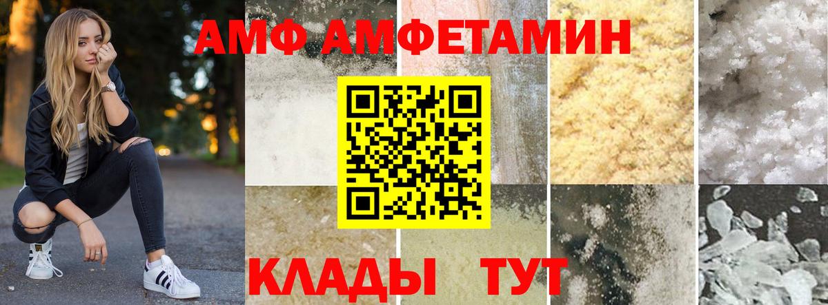 Амфетамин 97% Ефремов