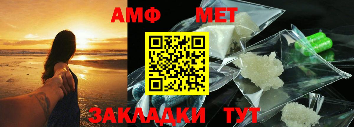 АМФЕТАМИН  Ефремов  Amphetamine Premium  АМФЕТАМИН 