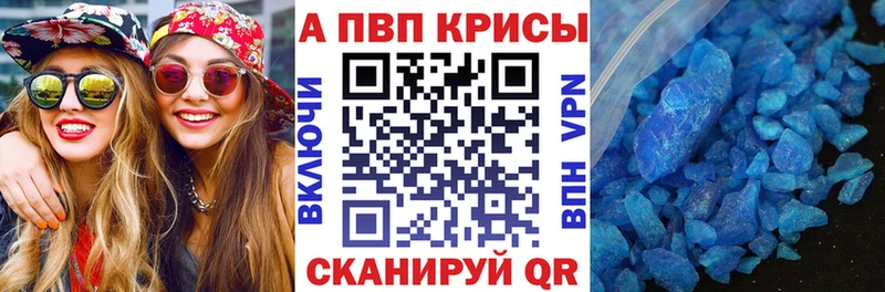 Alpha PVP Crystall  Ефремов 
