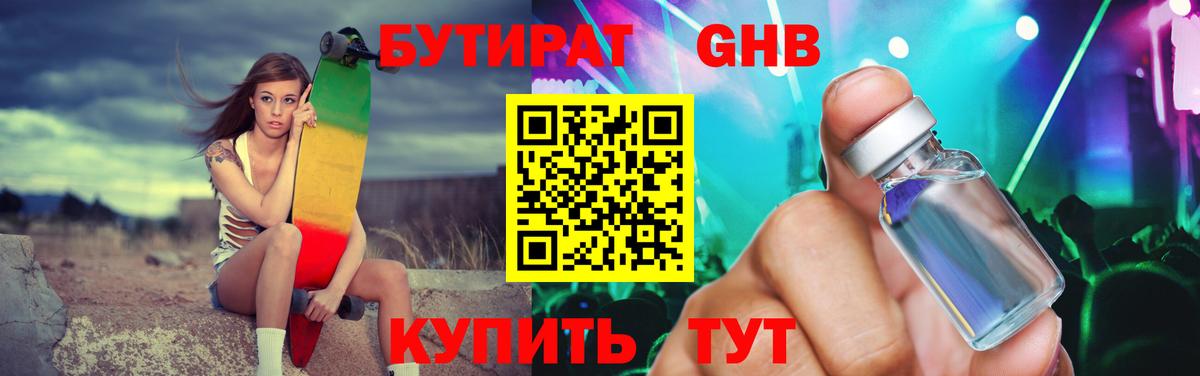 ГАШ  Alpha PVP СК кристаллы  Конопля  Мефедрон   Ефремов  Каннабис  Вход с VPN  COCAIN 