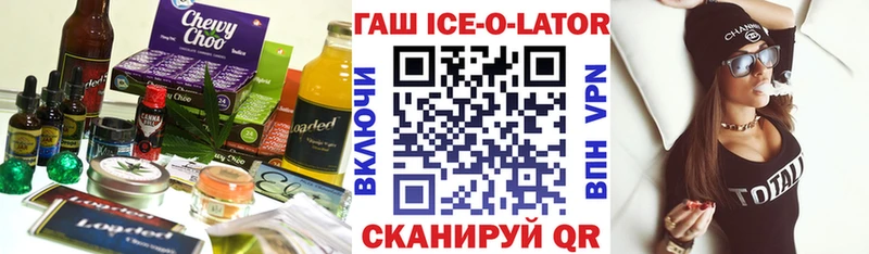 Canna-Cookies конопля купить Ефремов