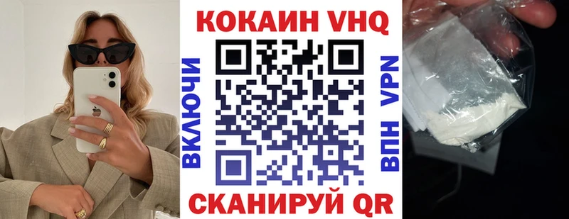 Cocaine 97%  Ефремов 