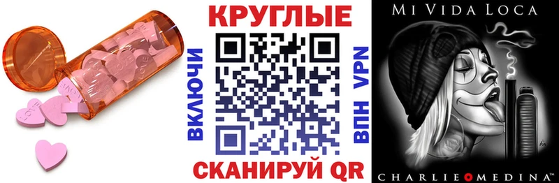 Экстази 300 mg  наркошоп  Ефремов 