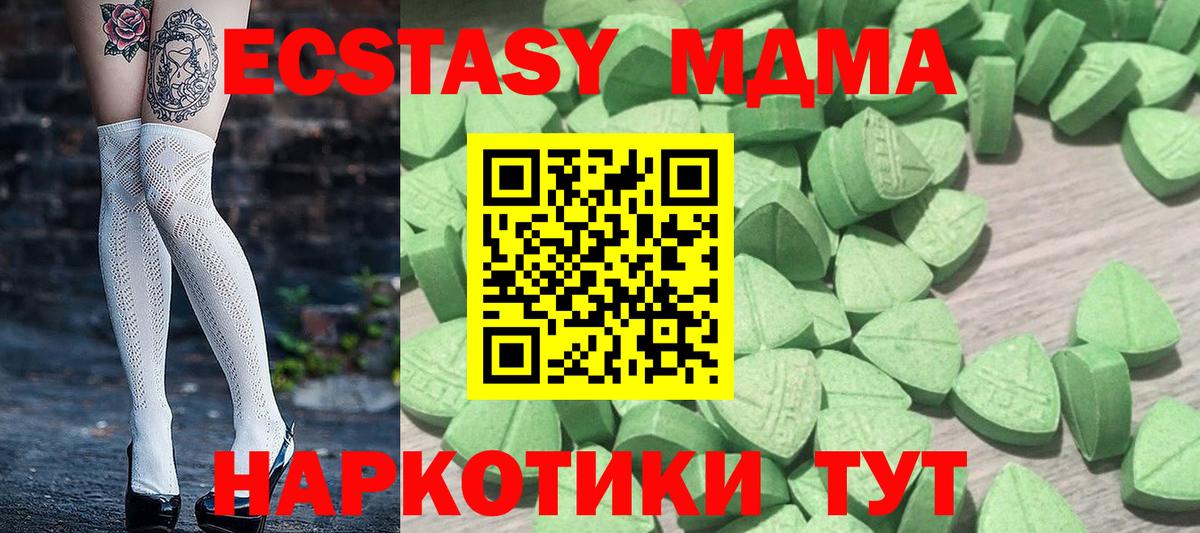 ЭКСТАЗИ Punisher Ефремов