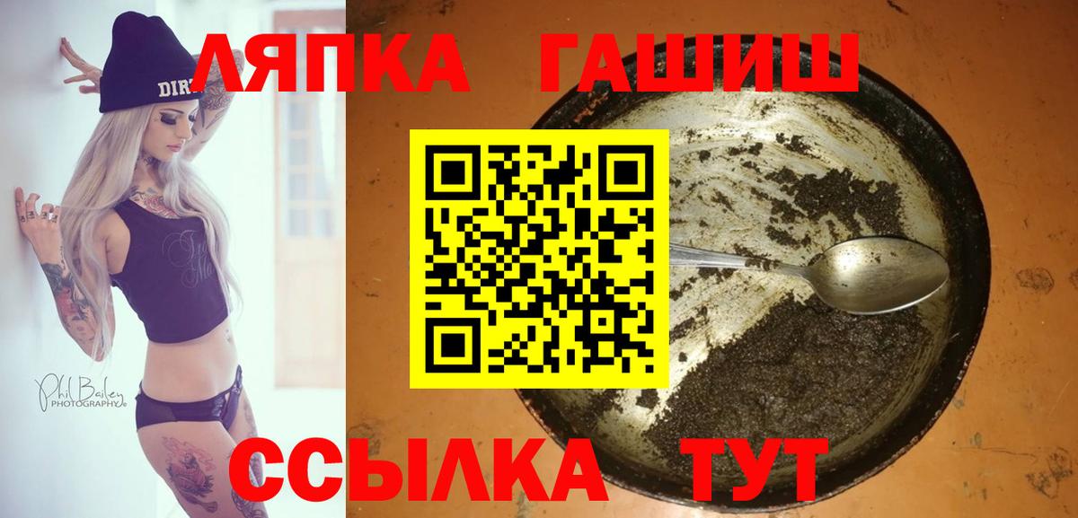 ГАШ VHQ Ефремов