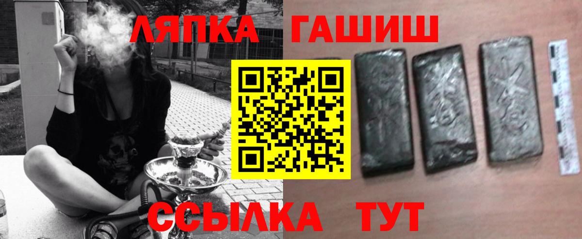 наркота  Вход с VPN  ГАШИШ hashish  Ефремов  ГАШ VHQ 