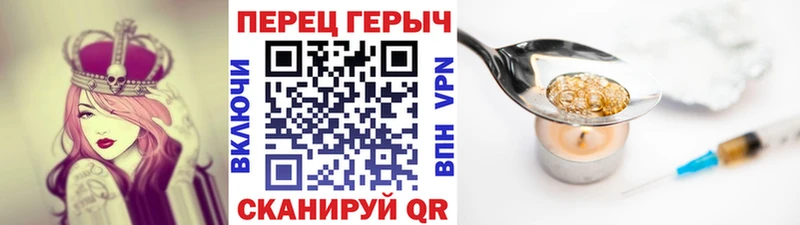 Героин гречка где продают Ефремов
