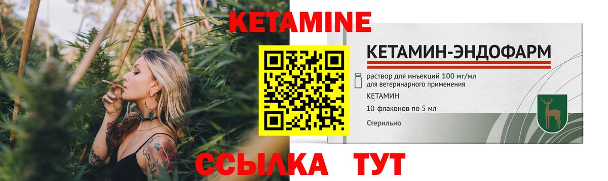 Ефремов  КЕТАМИН VHQ  Вход с VPN  КЕТАМИН VHQ 
