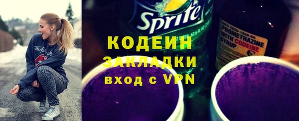 каннабис Волоколамск