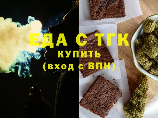 метамфетамин Володарск