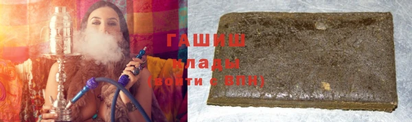метамфетамин Володарск