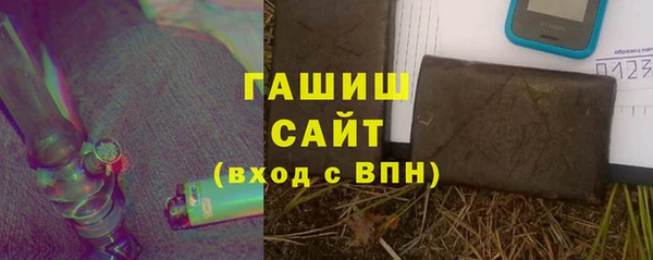 каннабис Волоколамск