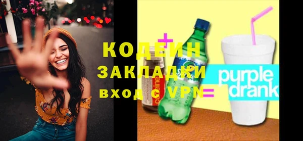 прущая мука Волосово