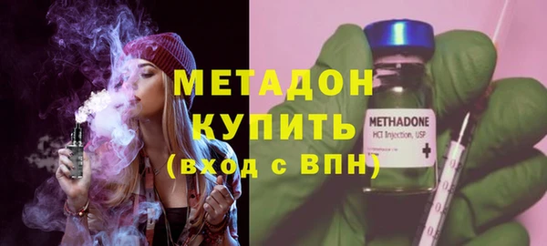 каннабис Волоколамск