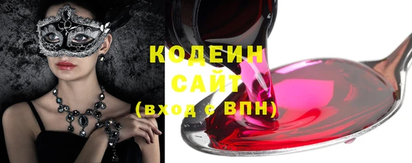 твердый Вязьма