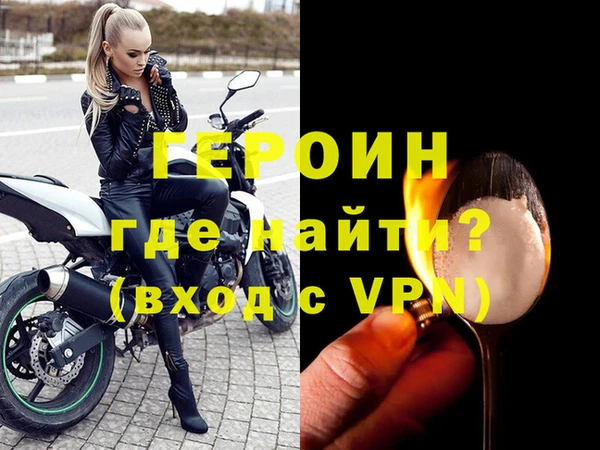 каннабис Волоколамск
