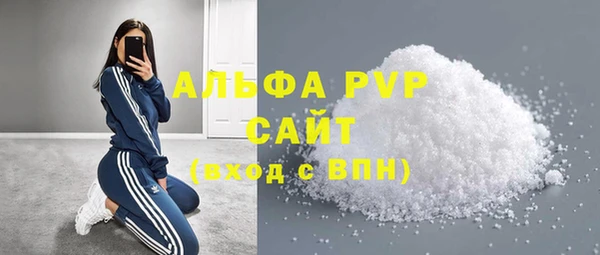 прущая мука Волосово