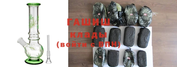каннабис Волоколамск