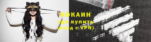 метамфетамин Володарск