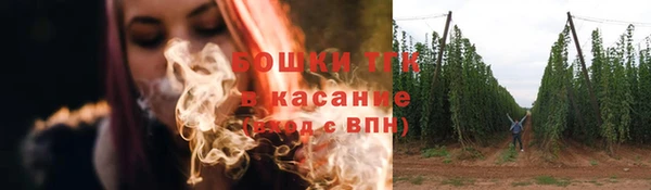 каннабис Волоколамск