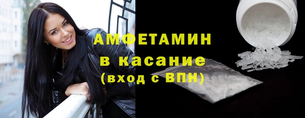 каннабис Волоколамск