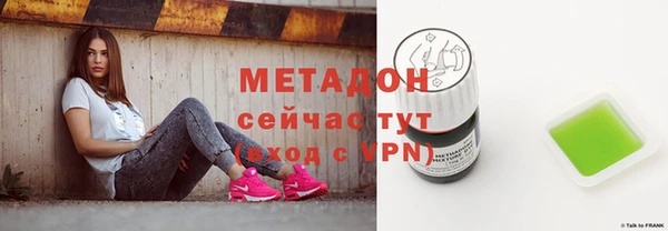 метамфетамин Володарск