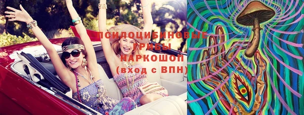 метамфетамин Володарск