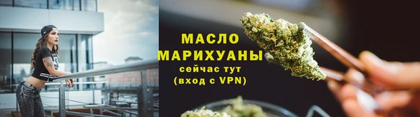 прущая мука Волосово