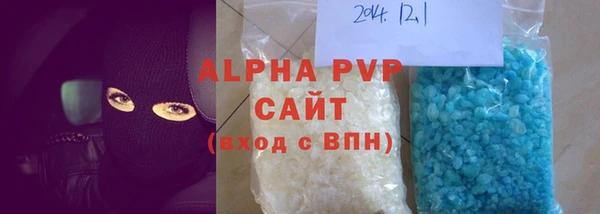 прущая мука Волосово