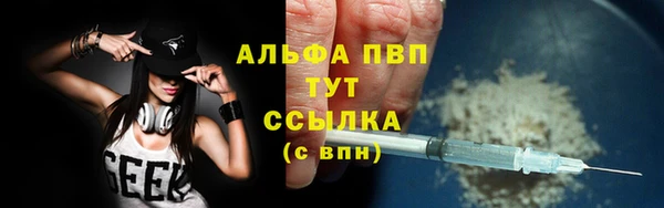 каннабис Волоколамск