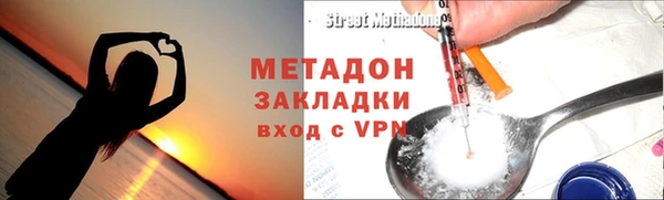 MDMA Premium VHQ Вязники