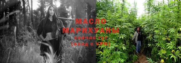 каннабис Волоколамск