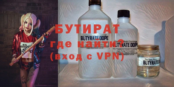 прущая мука Волосово