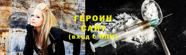 метамфетамин Володарск