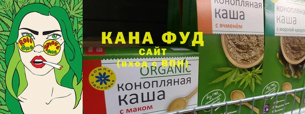 амф Вяземский