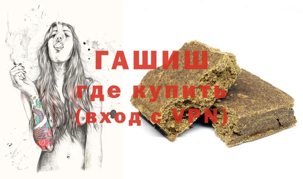 метамфетамин Володарск