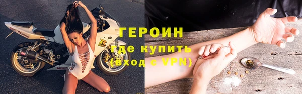каннабис Волоколамск
