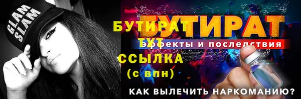 каннабис Волоколамск