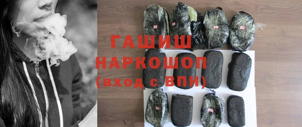 метамфетамин Володарск