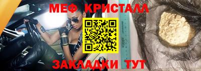 каннабис Балаково