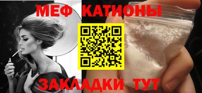 стафф Волжск