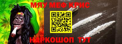 синтетический гашиш Балахна
