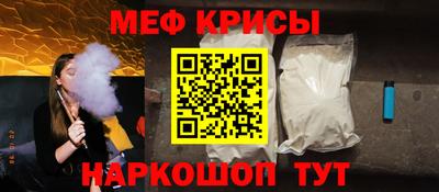 мефедрон Балашиха