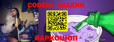 каннабис Балаково
