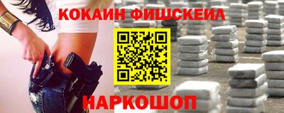 мефедрон Балашиха