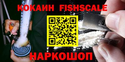 каннабис Балаково