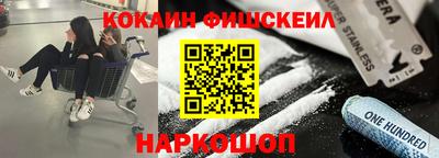 синтетический гашиш Балахна