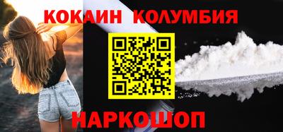 каннабис Балаково