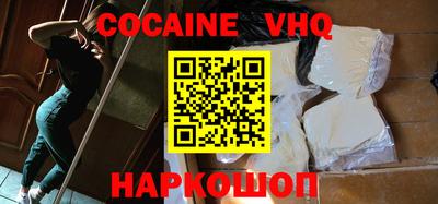 мефедрон Балашиха