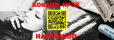 мефедрон Балашиха